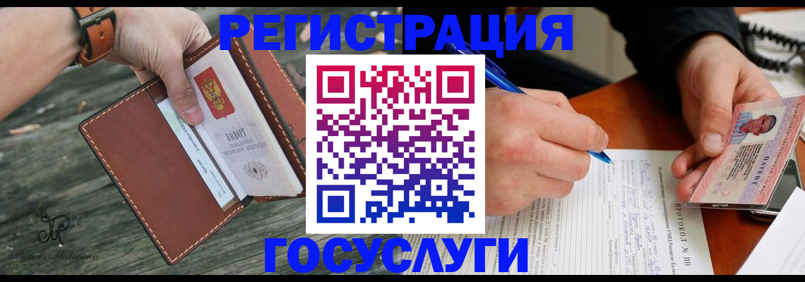 найти адрес прописки в Лобне